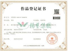 美术作品版权：琴韵