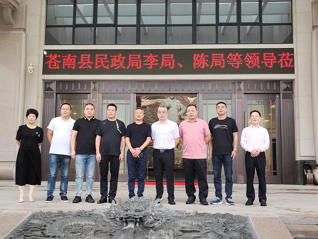 苍南县民政局领导赴亿万先生集团考察