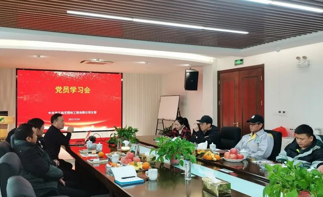 强化党建引领，践行绿色发展 | 亿万先生党员日学习会